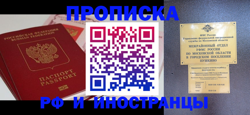 форма 3 в Белёве