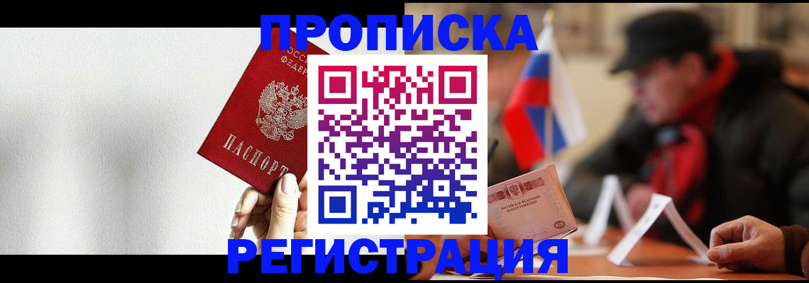 регистрация для дет. сада в Белёве